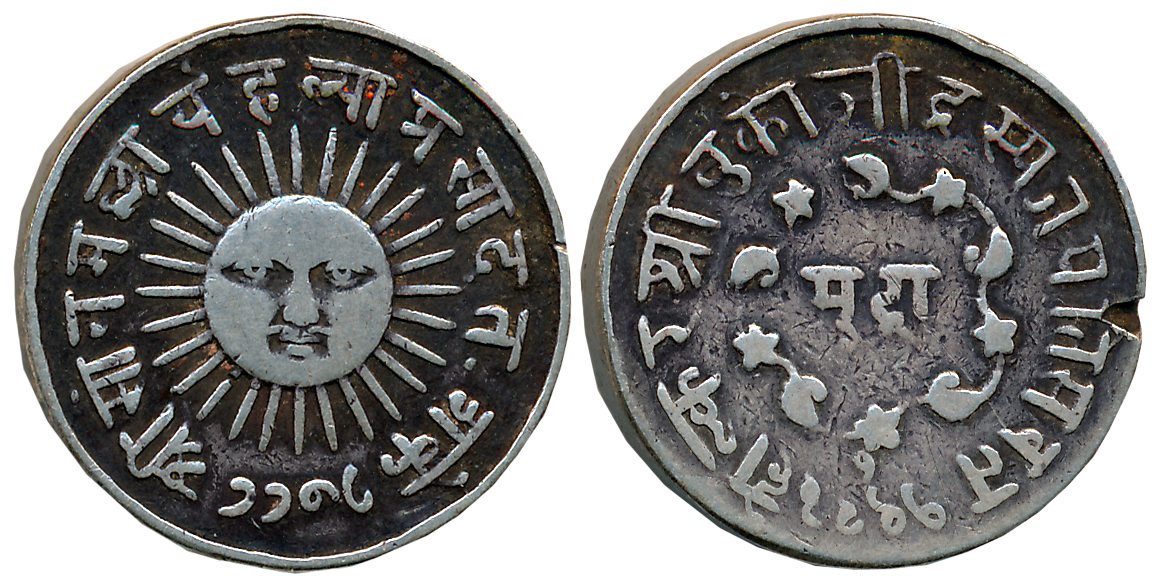 Tukoji Rao II, Silver Presentation- Nazarana Mudra Rupee, 11.06g, SE 1788 / VS 1923, Obv: 