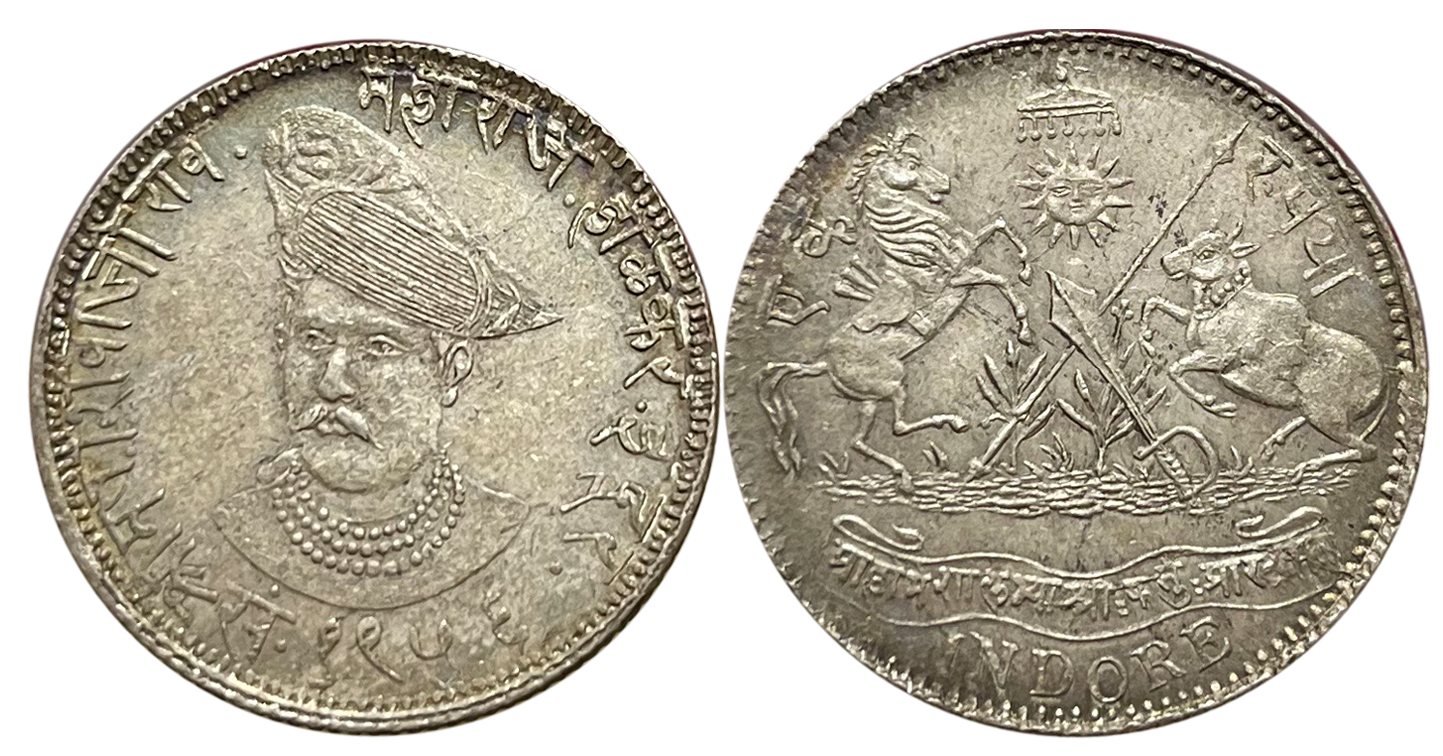 Shivaji Rao Holkar, Silver Rupee, 11.18g, Milled issue, struck at Indore, VS1956, Obv: Fro