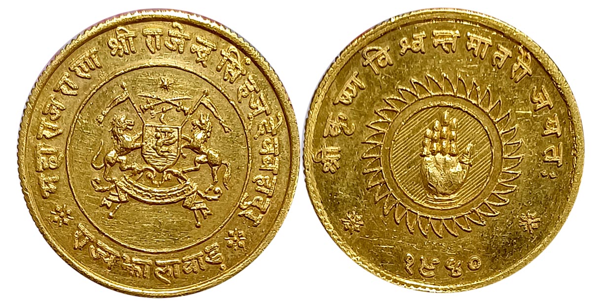 Maharaja Rana Rajendra Singh, GoldMilled Nazarana/ Presentation Mohur, 11.49g, 1940, Obv: 