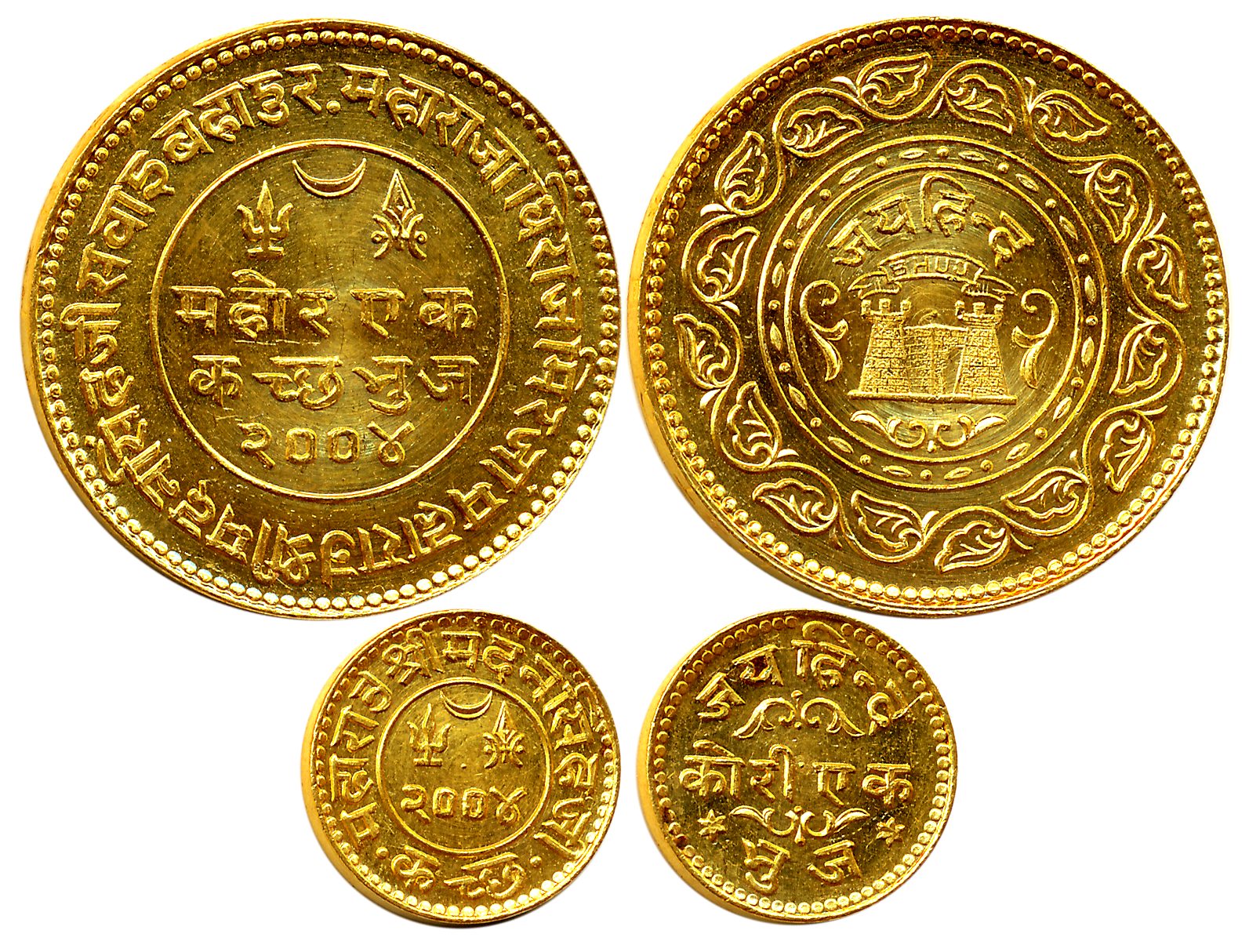 Maharao Madan Singhji, VS 2004, Gold (2), 100 Kori (1 Mohur), 18.73g, Obv: In circle, dyna