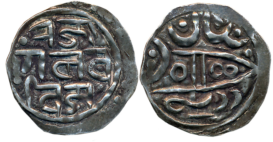 Gulab Singh, Silver Ja'u, 1.90g, Obv: Devanagari legend “Raja Gulab Singh” in three lines 