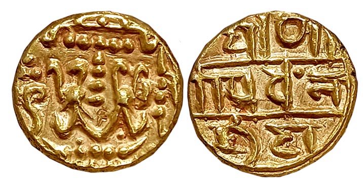 Alupas of Udipi / Alvakheda, Gold Gadyana, 3.62g, in the name of ‘Pandya Dhananjaya’, Obv: