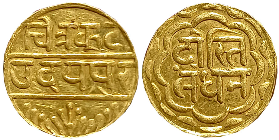 Swarupshahi, Gold 1/2 Mohur, 5.81g, Udaipur Mint, Obv: Devnagari Legend Chitrakut /Udaipur