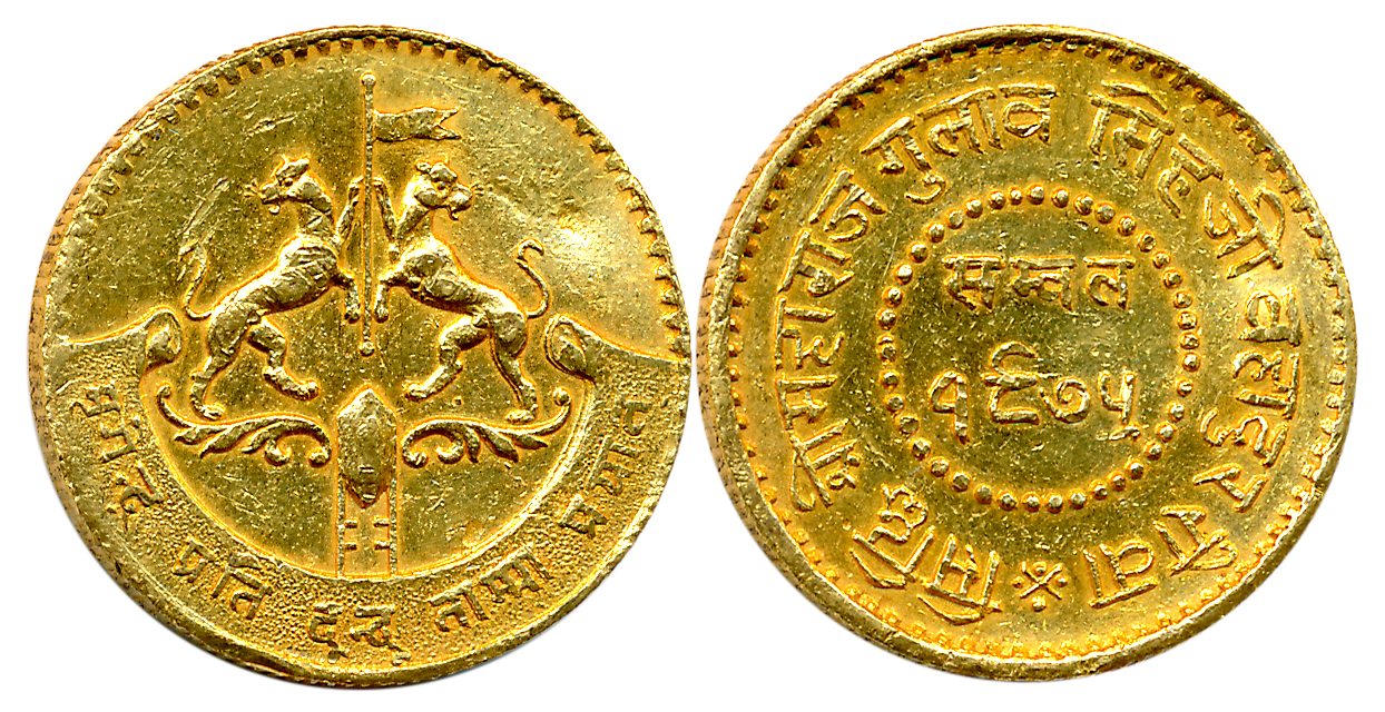 Gulab Singh, Gold Mohur, 11.47g, VS 1975, Obv: Coat of arms of state - arms: A Katar dagge