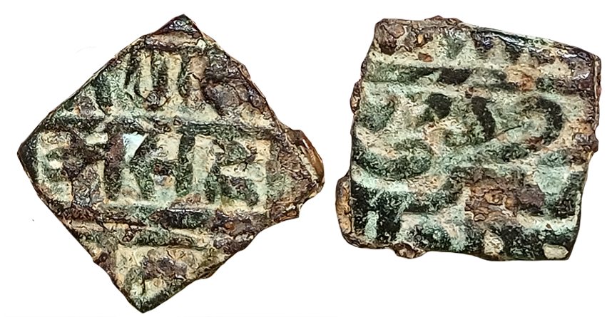 Ranas of Mewar, Sisodiya Dynasty, Rana Sangrama Simha/ Rana Sanga, Copper 1/2 Falus, 4.08g