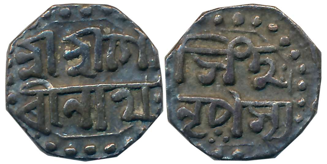 Gaurinatha Simha, Silver 1/8 Rupee, 1.42g, Assamese legend on both sides within dotted bor