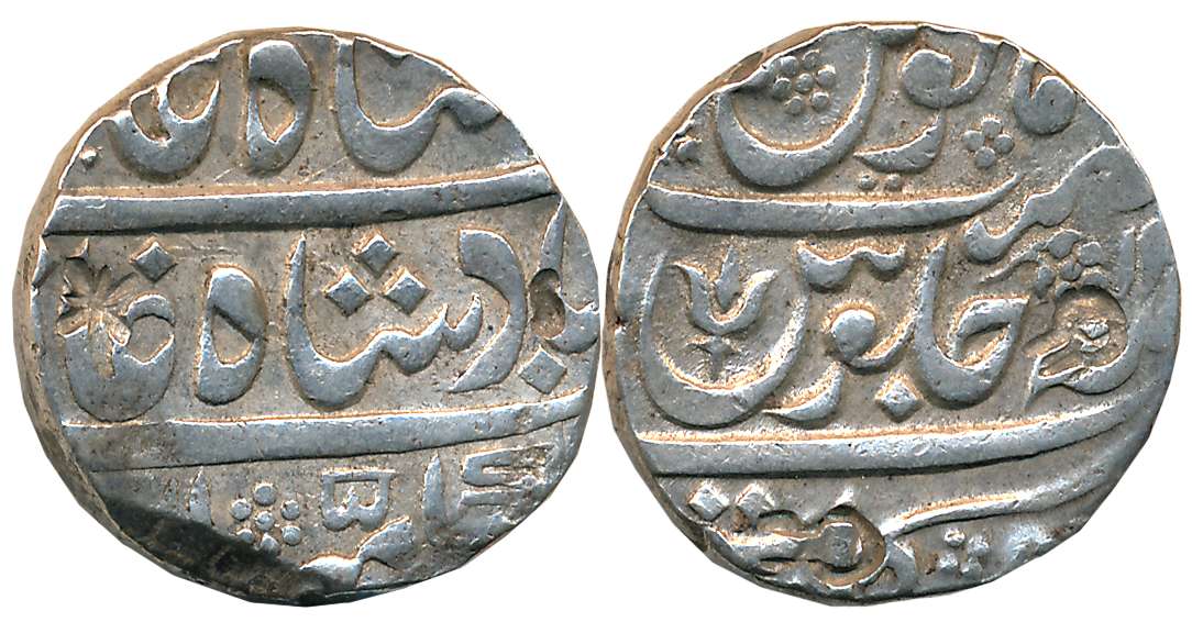 Silver Trishuli Rupee, 11.25g, Pseudo Mint name Arkat but may struck some were in South Ma