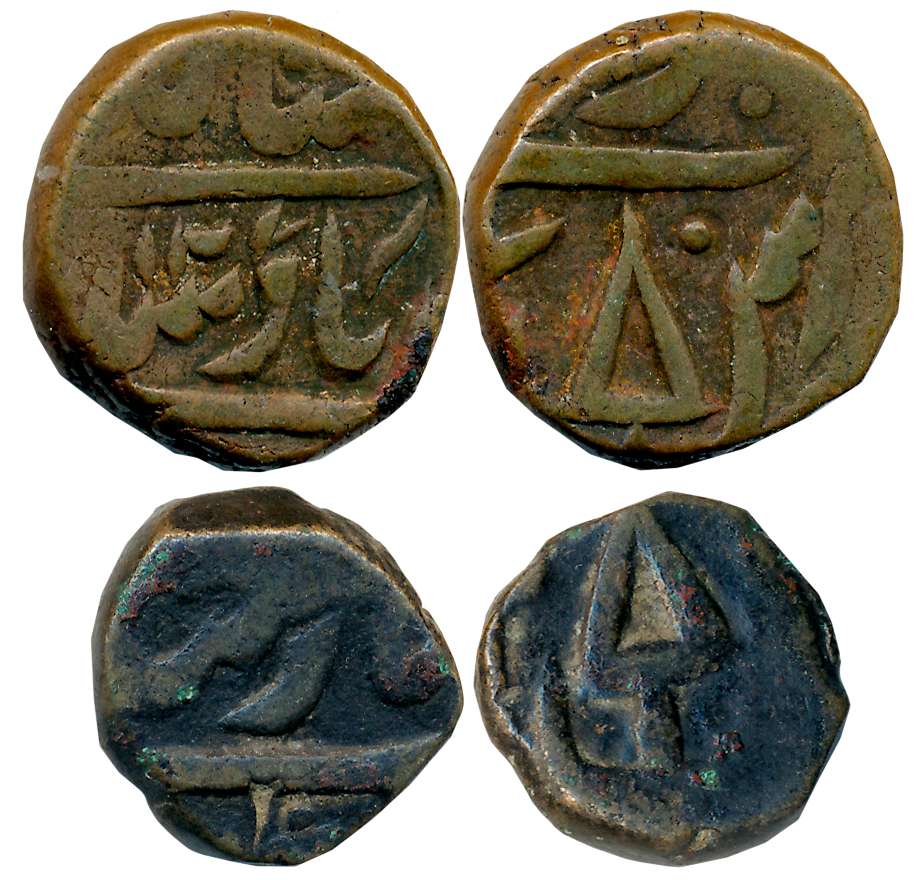 Agra- Akbarabad, Copper (2), Paisa & 1/2 Paisa, 7.93g, 4.71g, in the name of Shah Alam II.