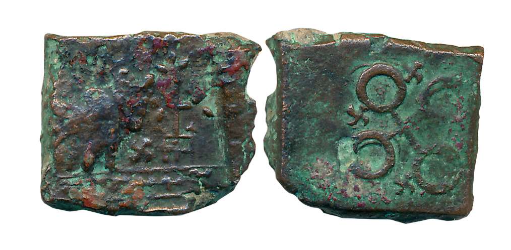 Malwa, Vidisha region, Copper, 5.30g, Obv: Bull standing right, front of railed tree, smal