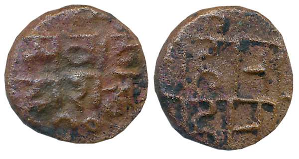 Copper, 1.31g, Devnagari legend in two lines on both sides, Obv: “Sa va ma / ha ra ja” fol
