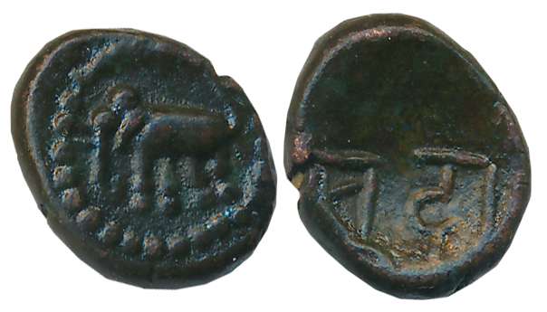 Copper Kasu, 2.11g, Obv: Elephant facing left within dotted circle, Rev: Devnagari legend 