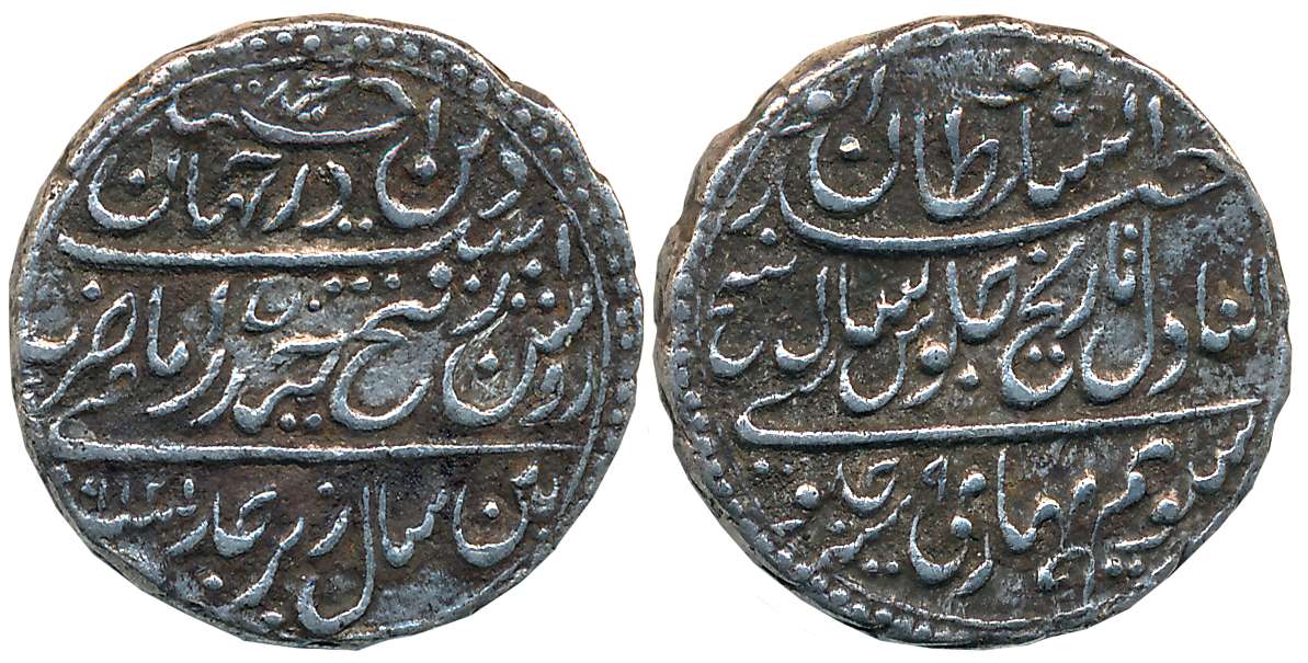 Tipu Sultan, Silver Rupee, 11.33g, Patan Mint, AH 1219 (retro)/ RY 9 (KM# 126). Very fine.