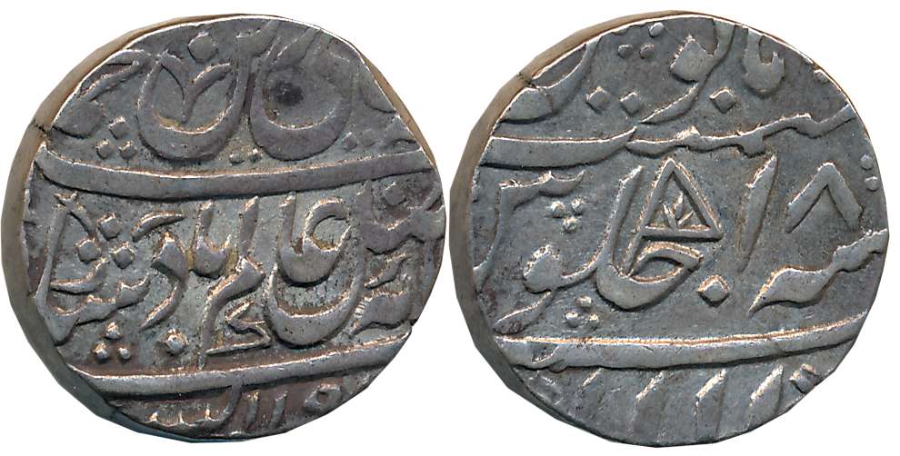 Asaf ud Daula, Silver, Rupee, 11.25g, Allahabad Mint, in the name of Shah Alam II, AH 1191