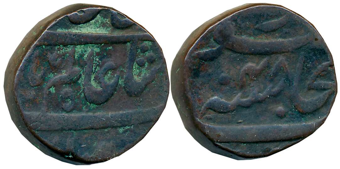 Copper 1/2 Anna, 16.77g, Shujalpur Mint, in the name of Shah Alam II, RY 48. Very fine, ra