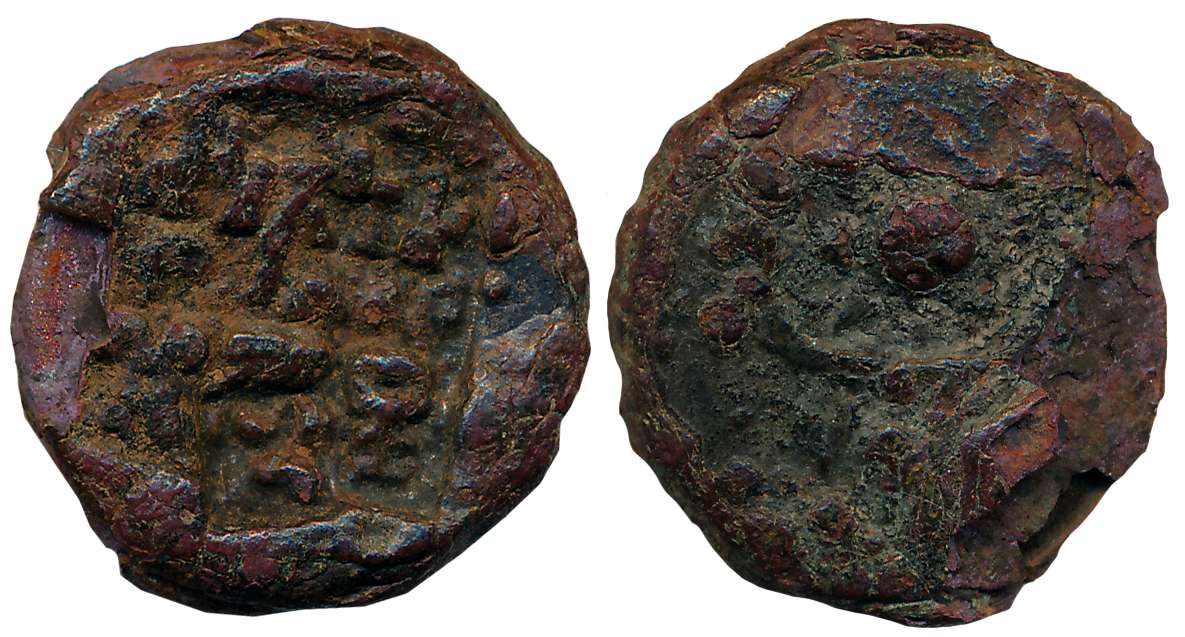 Panchala, Bhanumitasa, Copper Heavy Unit, 12.09g, Obv: Three Panchala symbols, Brahmi lege