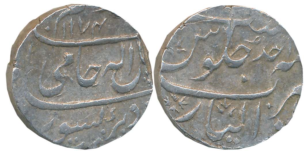 Mahadji Rao, Silver Rupee, 11.26g, in the name of Shah Alam II, AH 1174/ RY Ahad (KM# 55).