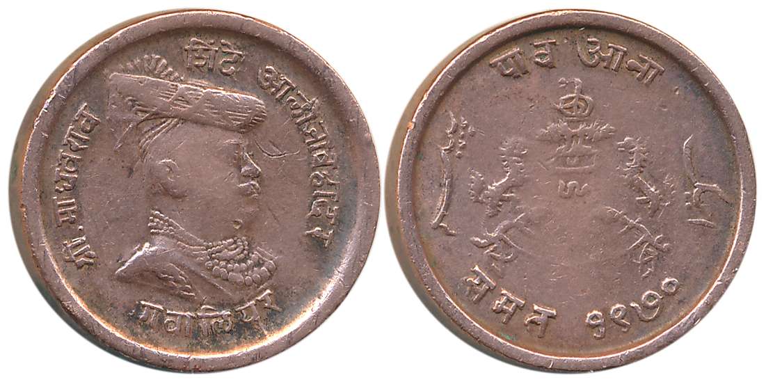 Madho Rao, Copper 1/4 Anna, 7.00g, thick planchet, VS 1970 (1913) (KM# 170). Extremely fin
