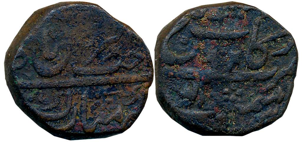 Copper Paisa, 10.89g, in the name of Muhammad Akbar II, RY 5, complete Mint name on revers