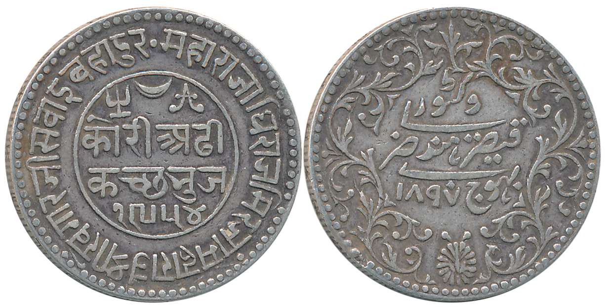 Rao Sri Khengarji III, Silver 2 1/2 Kori, VS 1954/ AD 1897, with the name of Queen Victori