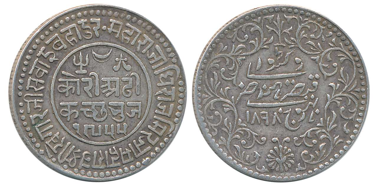 Rao Sri Khengarji III, Silver 2 1/2 Kori, VS 1955/ AD 1898, with the name of Queen Victori