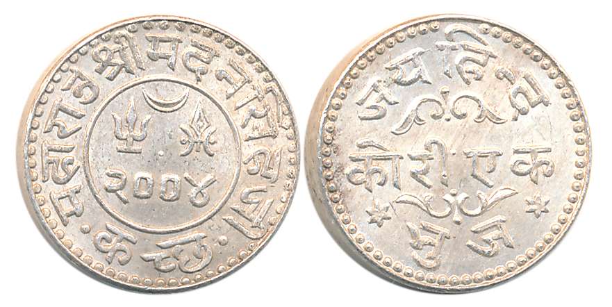 Rao Sri Madan Singhji, Silver Jaihind Kori, “Jai Hind”, VS 2004 (RS# 275.1). About uncircu