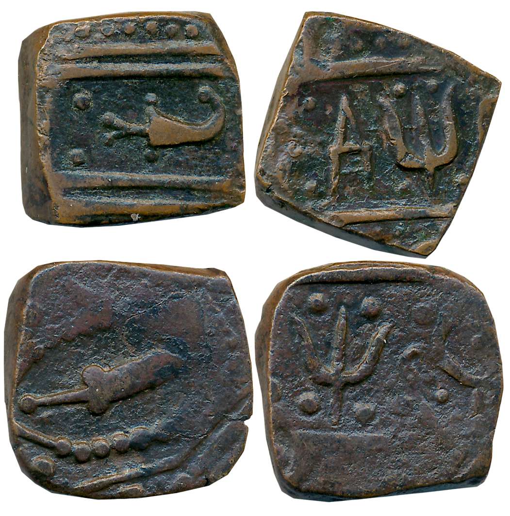 Raja Bharat Shah, Copper Paisa (2), 12.36g, 12.14g, Obv: Katar, Rev: Trident. Extremely fi