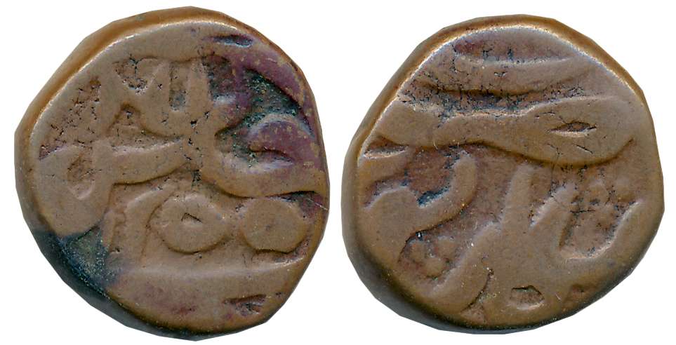 Shikarpur, Copper Falus, 11.56g, Anonymous issue, AH 1255 (KM# C# 30.1). Very fine.