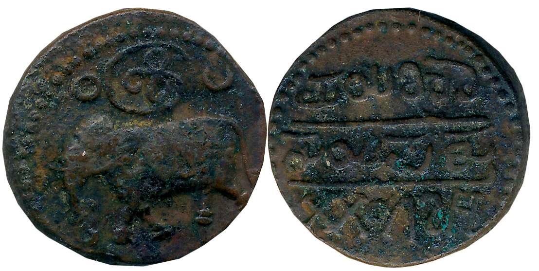 Krishna Raja Wodeyar, Copper 20 Cash, 8.82g, Obv: Elephant to left, Rev: Kannada legend in