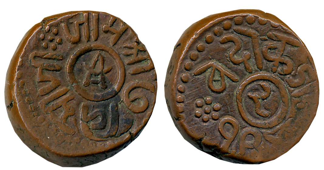 Jam Sri Vibhaji, Copper 2 Dokda, 13.13g, VS 194X (KM# 18). Very fine