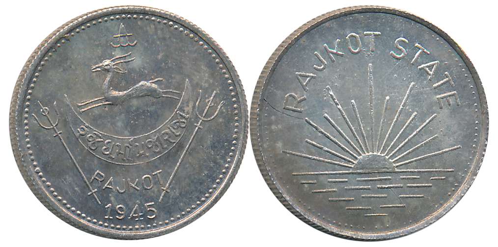Dharmendra Singhji, Silver Mohur- Early restrike,1945, Obv: Legend “Rajkot State” above ri