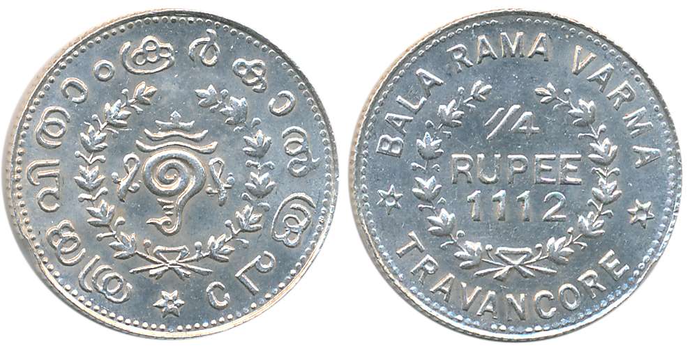 Bala Rama Varma II, Silver 1/4 Rupee, ME 1112, Obv: Conch Shell within Sprays, Rev: Value 