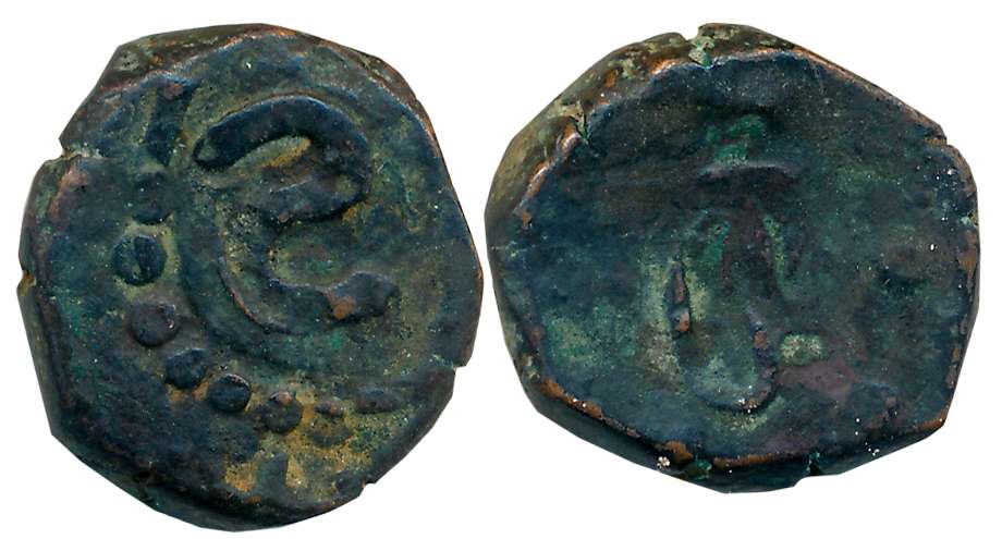 Goa, D. Sebastiao, Copper 2 Bazaruco, 7.30g, Obv: S, Rev: Worn. Fine.