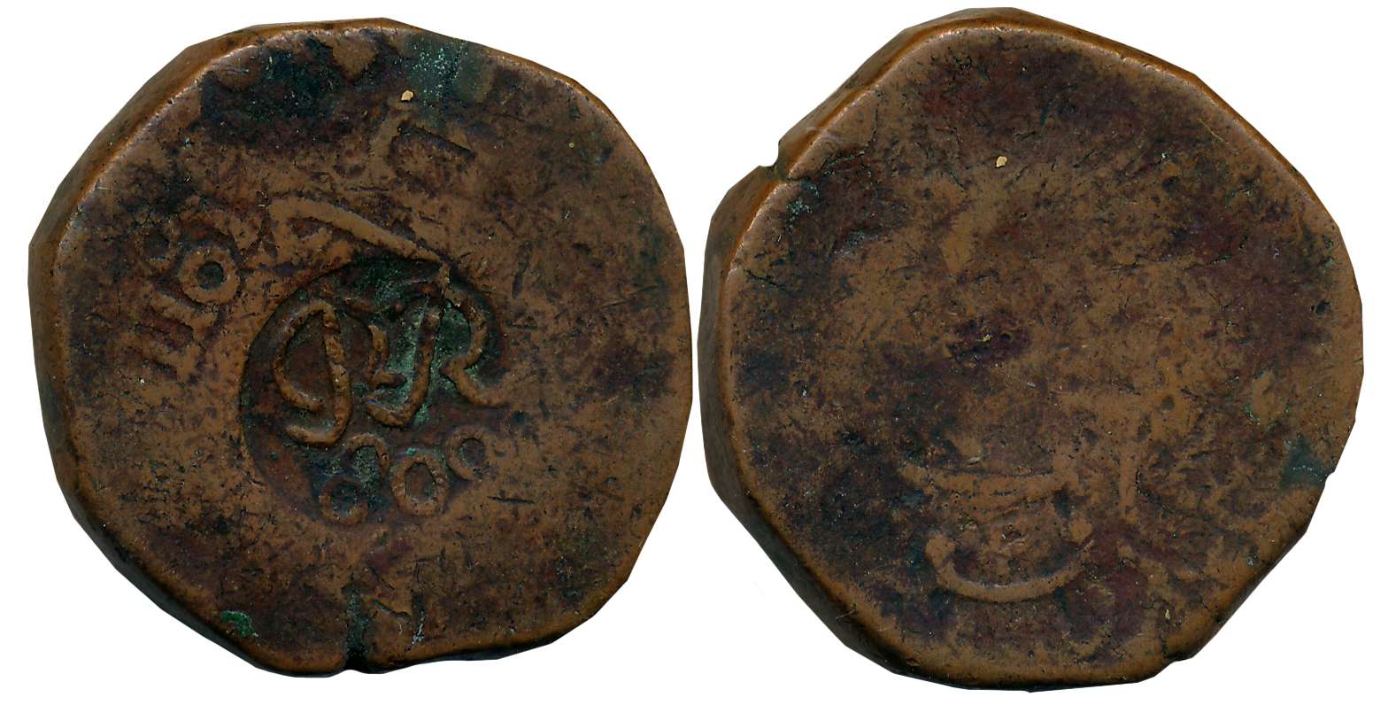 Copper, 32.67g, “PR 809” type. Very fine.