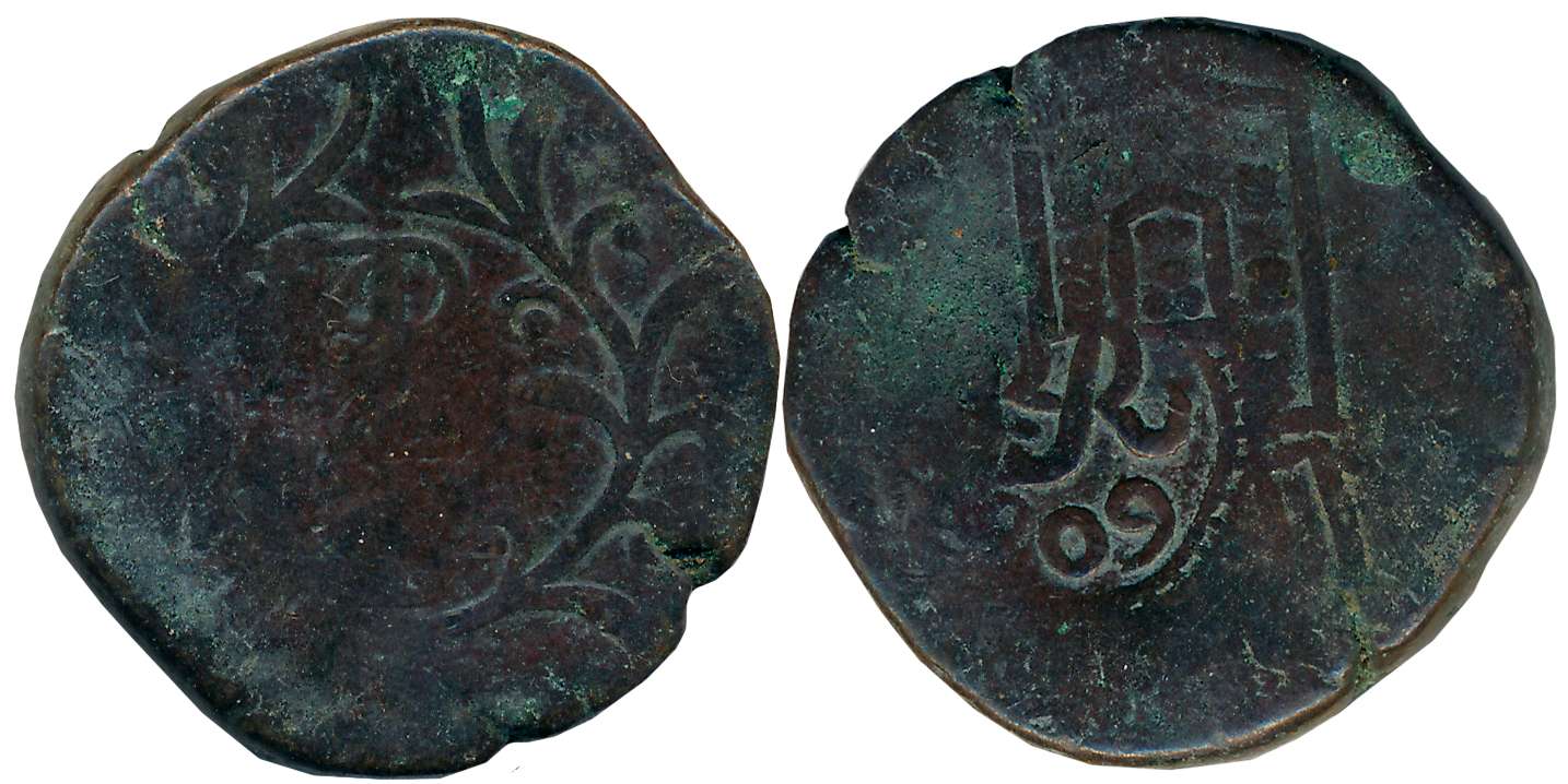 Copper, 19.76g, “PR 809” type. Very fine.
