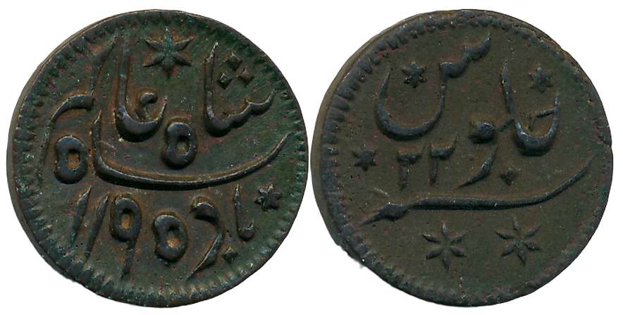 Princeps issue, Copper, 1/8 Anna, 3.50g, in the name of Shah Alam II, AH 1195/22. Partly m