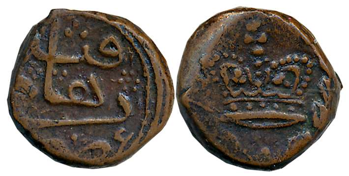 Copper Falus, 4.1g, Qandahar Mint, AH (129)6, British crown within wreath, struck during t