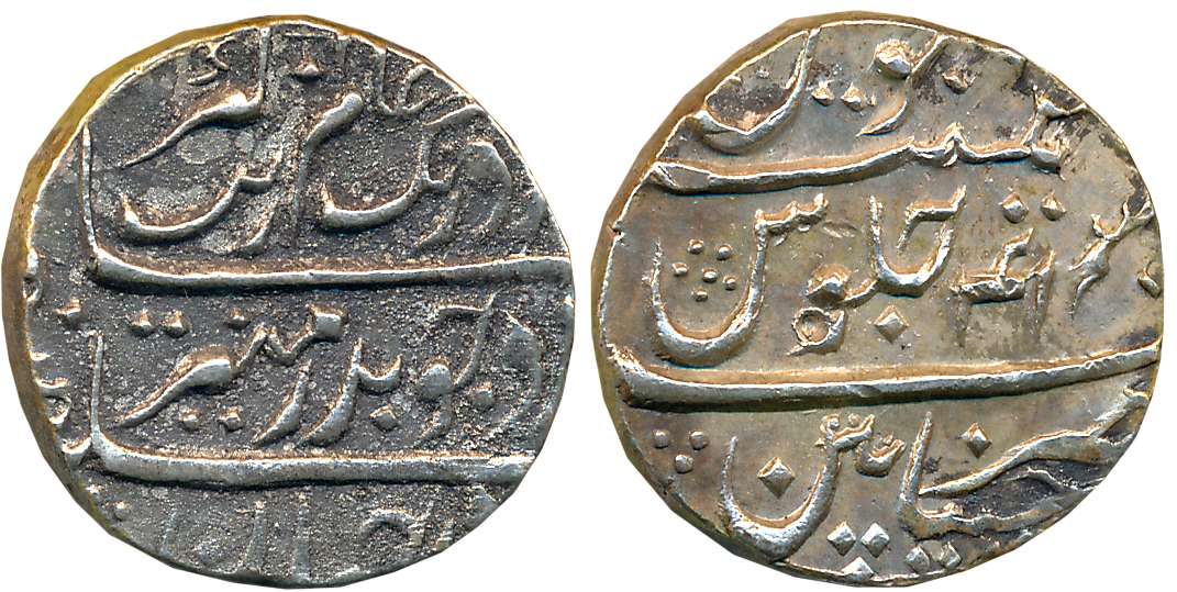 Chinapattan, Silver Rupee, 11.49g, in the name of Aurangzeb, RY 41, complete Mint name on 