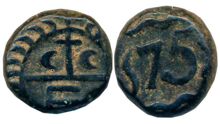 Fort St. David, Copper, 10 Cash- Dudu, 6.14g, AH 175X, Obv: Ball mark with GCE within deco