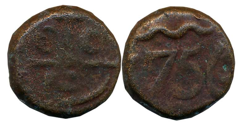 Copper Dudu, 5.00g, 1756, Obv: Bele mark, Rev: Date with wavy lines (KM# 306). Very fine+,
