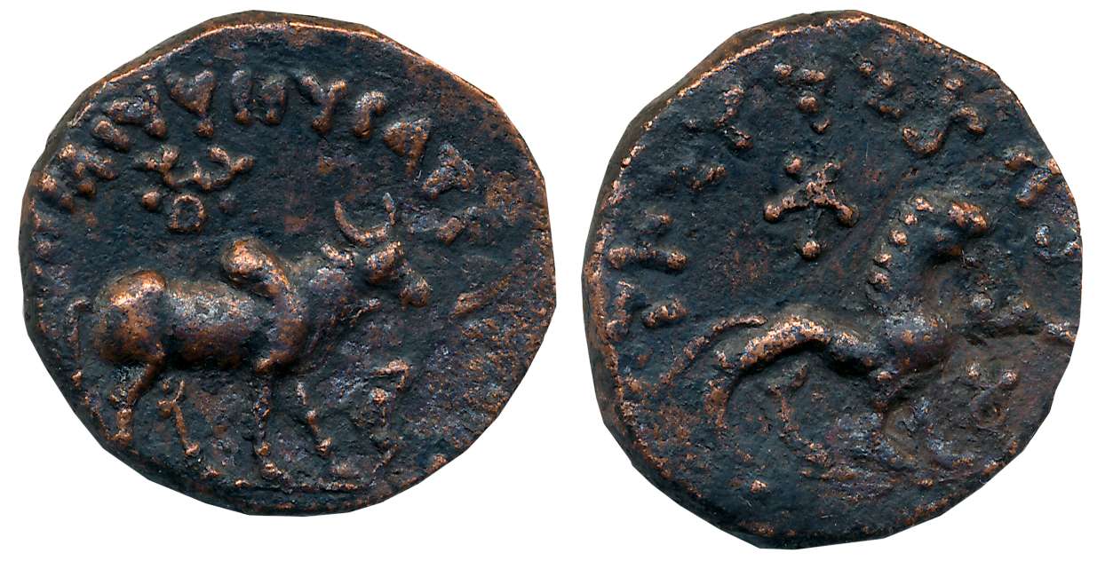 Indo Scythians, Zeionises, Copper, 10.27g, Obv: Bull walking to right, Nandipad symbol abo