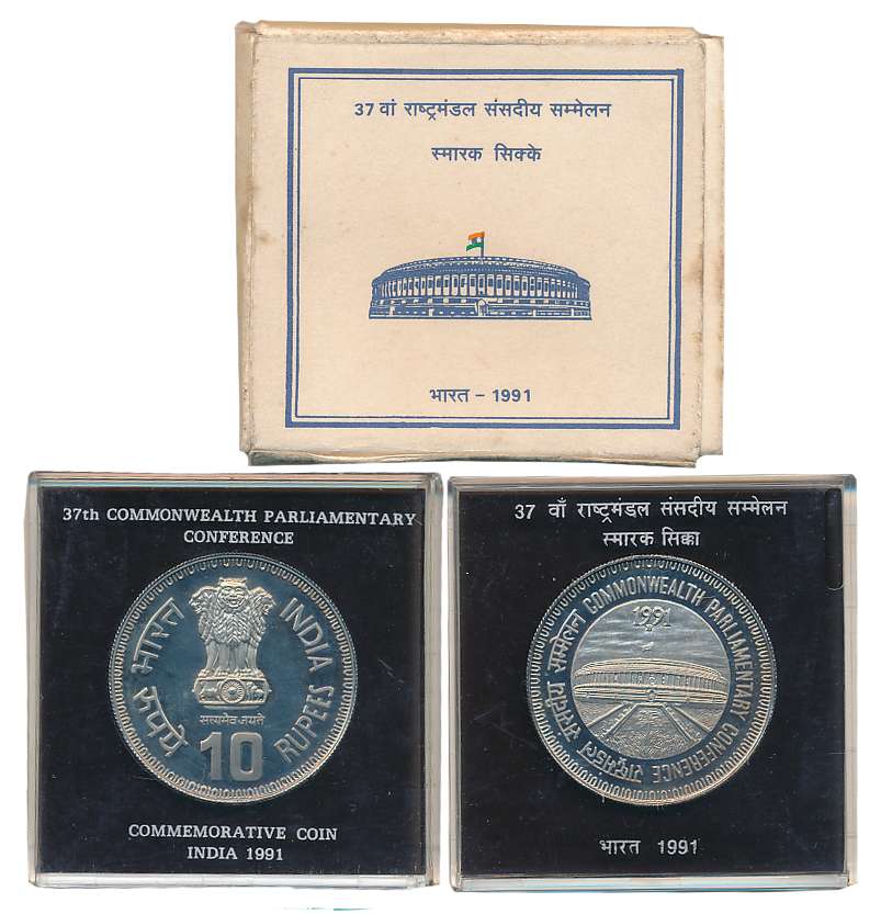 1991, VIP Proof Set, Rupees 10, “37th Commonwealth Parliamentary Conference” Mumbai Mint (