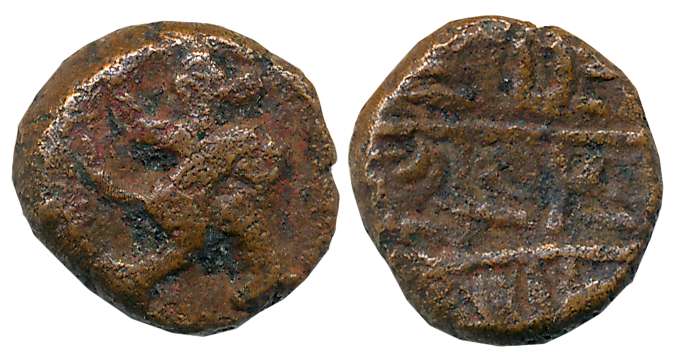 Vijaynagar Empire, Bukkaraya I, Copper, 3.07g, Obv: Lord Hanuman facing right, Rev: Three 
