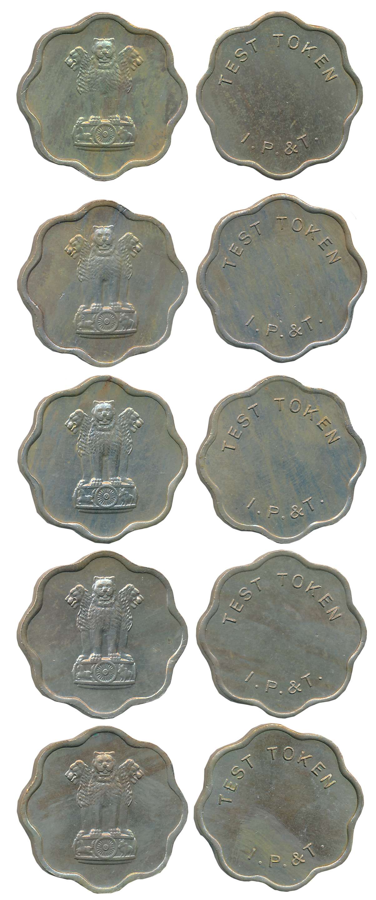 Test Token (5), I. P. & T. (Indian Post & Telegraph ?) Test Token, Lion Pedestal on obvers