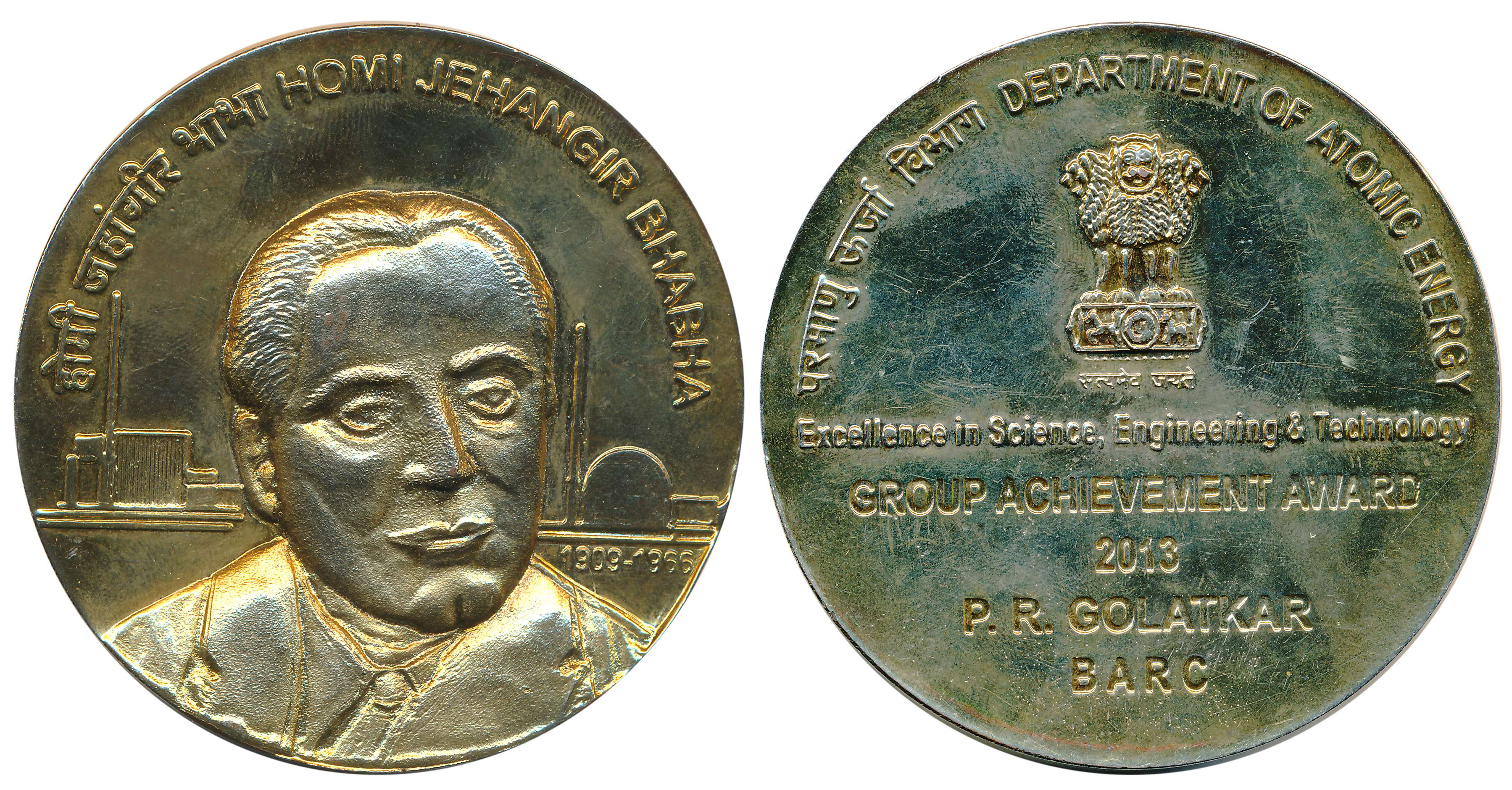 Government department of Atomic energy, Gold Guild Copper Medal, 223.37g, Obv: Portrait of