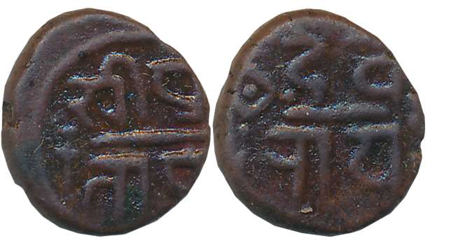 Vijaynagar Empire, Devaraya II, Copper Kasu, 2.48g, Obv: Devnagari legend “Shri Pa tap” wi