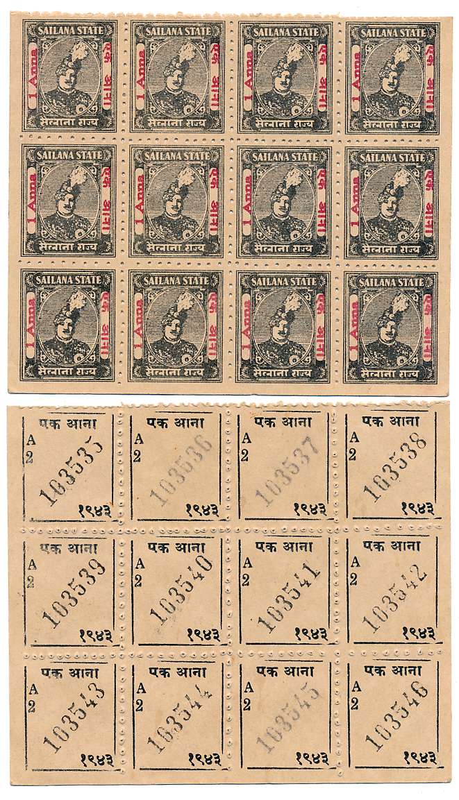Sailana State, Cash Coupons of 1 Anna (12), 1943, Type 10.32, Obv: Portrait of King, legen