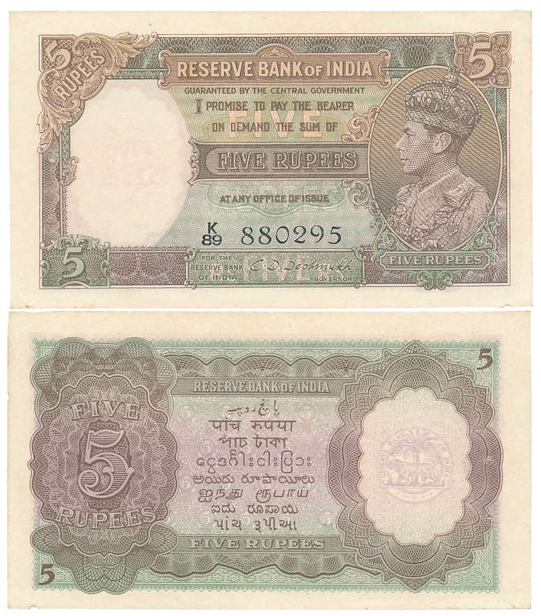 George VI, Rupees 5, 1st issue, Type 4.3, Signed C. D. Deshmukh, Prefix K/89 (R IPM# 4.3.2