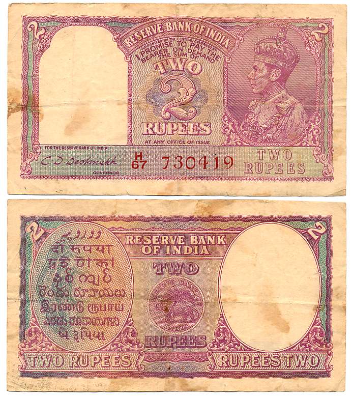 George VI, Rupees 2, Type 4.2, “Red Serial”, Signed C. D. Deshmukh, Prefix H/67, Serial nu
