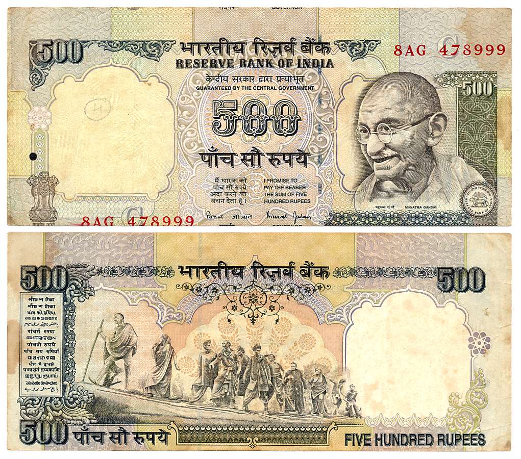 Rupees 500, Error, Signed Bimal Jalan, Prefix 8/AG, Inset C. Very fine.