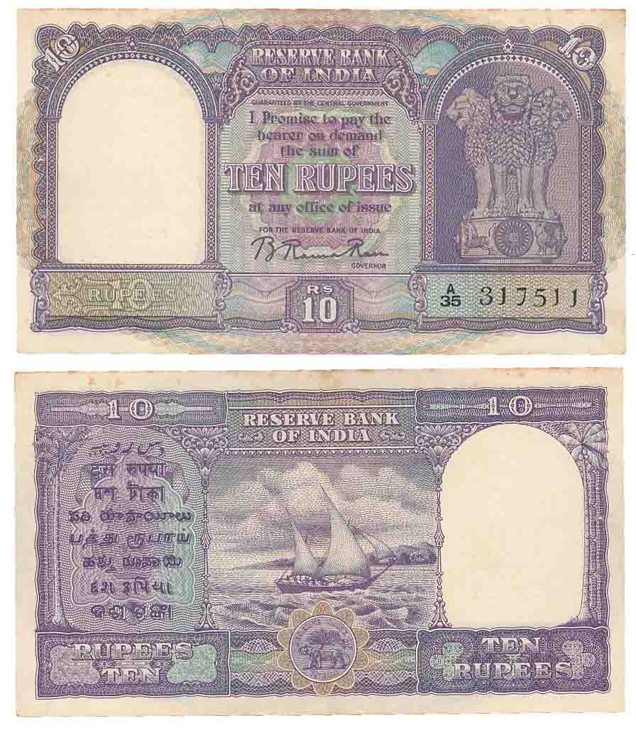 Rupees 10, Type 6.4.1, Signed B. Rama Rau, Prefix A/35 (R IPM# 6.4.1.2). About uncirculate